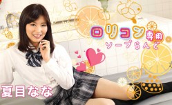 ロリコン専用ソープらんど8