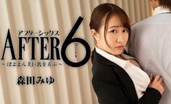 JAV看片！【無碼】HEYZO-2441、アフター6～ぽよよん美巨.乳を弄ぶ～、-、森田みゆ