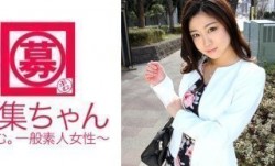 261ARA-178 秘書検定1級のキャリアウーマンみきちゃん参上！応募理由は「カラダの相性を求めて…」