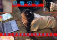 JAV看片！【父女乱luan伦】女儿写作业时偷偷看片被