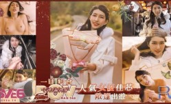 CUS-1433 人气女优佳芯敞篷出游 美式style一日约会 梁佳芯