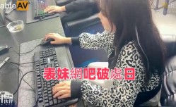 JY04 表妹mei網吧破處日