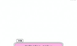 MD🅙🅐🅥-🅦🅐🅣🅒🅗TM-575 イクイク早漏敏感妹meiと排卵日子作り物語 森本つぐみ ACT…3