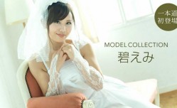 JAV看片！【無碼】112220_001、モデルコレクション、碧えみ