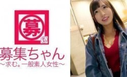 261ARA-247 JAV看片！【一発ヤリに来ました♪】で大好評だった21歳の美容部員あやちゃん参上！応募理由は「前の撮影(SEX)が忘れられなくて」